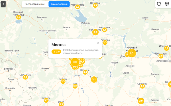 Пандемия коронавируса COVID-19 на карте - карантин. Индекс самоизоляции на Яндекс.Картах
